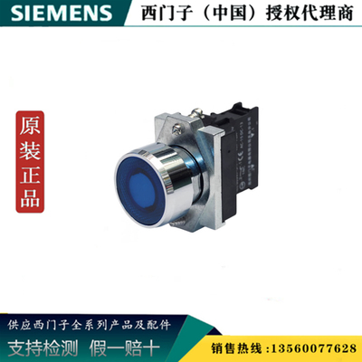 西门子3SB6163-0DB30-1BA0 3SB6 带灯平头按钮3SB61630DB301BA0