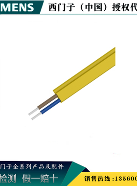 3RX9010-0AA00西门子3RX90/95/98AS-i 导线3RX90100AA00 100米1根