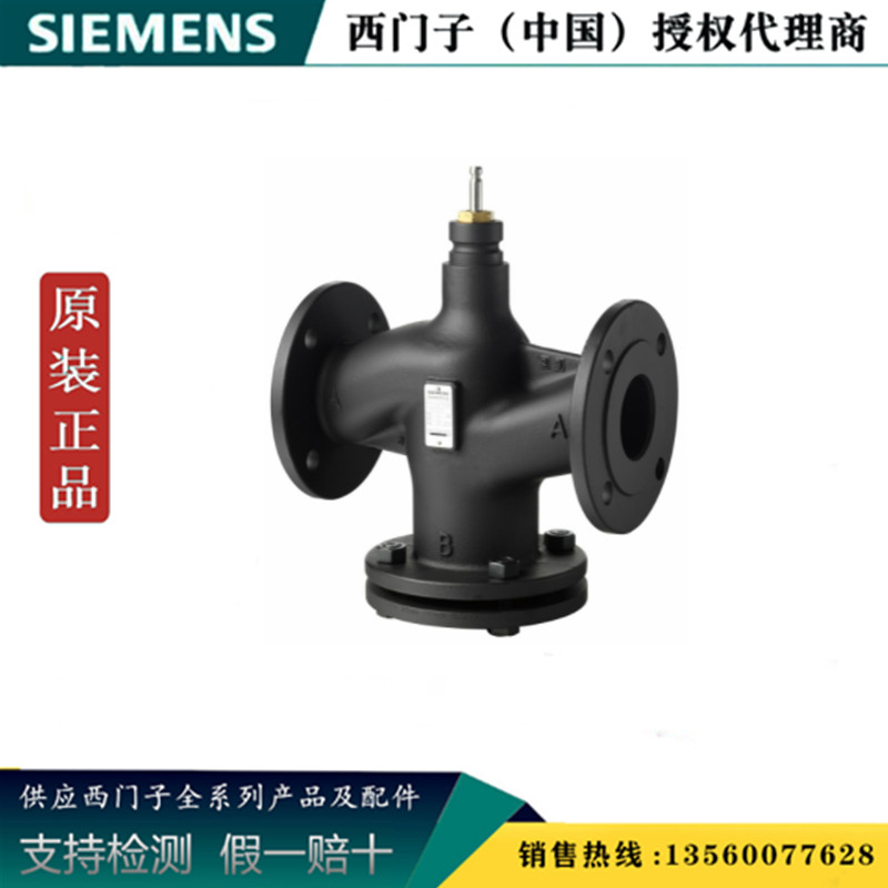 西门子VVF53.25-6.3/S55208-V118法兰连接两通调节阀S55208V118,五金/工具,低压熔断器,淘宝优惠券,粉丝福利购,淘宝优惠卷