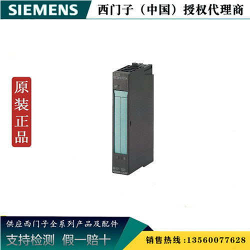 西门子6ES7134-4JB51-0AB0 ET 200S电子模块 6ES71344JB510AB0