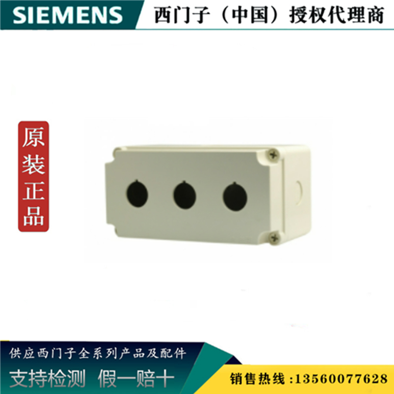 西门子3SB6813-0AA10-0BA0原装正品 3SB6 按钮盒3SB68130AA100BA0