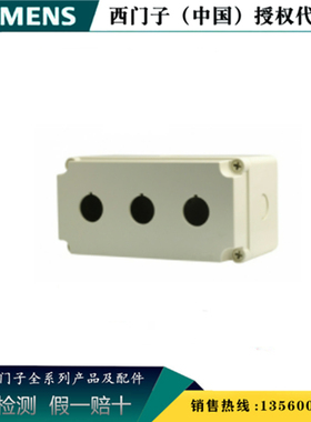 西门子3SB6813-0AA10-0BA0原装正品 3SB6 按钮盒3SB68130AA100BA0