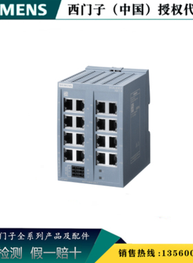 6GK5116-0BA00-2AB2西门子XB-100非管理型交换机6GK51160BA002AB2