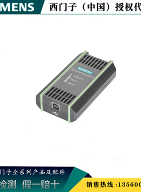 西门子6GK1571-0BA00-0AA0原装正品PC 适配器  6GK15710BA000AA0