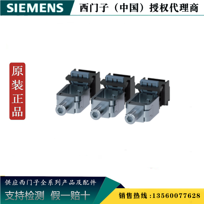 西门子3VM9153-0JA11 原装正品3VM塑壳断路器及附件3VM91530JA11