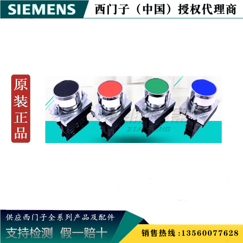 西门子3SB6160-0AB40-1BA0 3SB6平头按钮  绿色3SB61600AB401BA0 机械设备 电子产品制造设备 原图主图