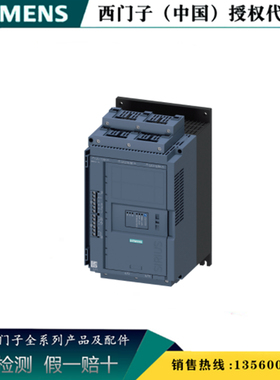 西门子3RW5513-1HA14  3RW55软起动器13A C110-250V 3RW55131HA14