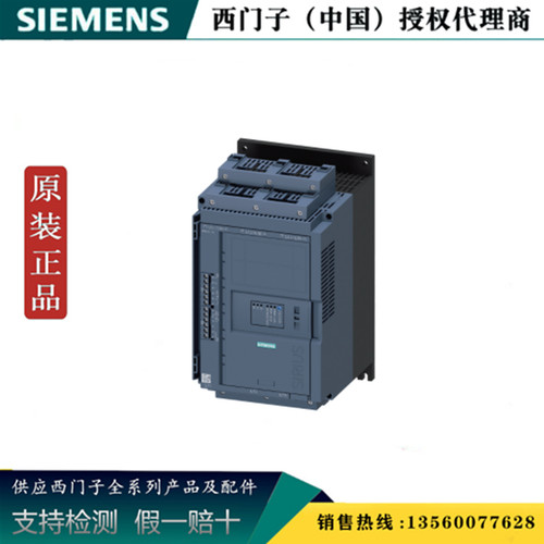 SIEMENS/西门子3RW5227-1TC14全新原装3RW52软起动器3RW52271TC14