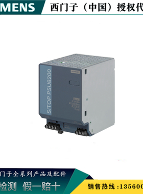 西门子6EP1336-2BA10原装全新正品 SITOP电源模块 6EP13362BA10