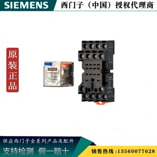 SIEMENS/西门子3RQ0052-0DB42原装3RQ0继电器3RQ00520DB42 20倍数