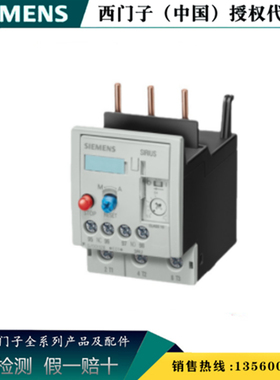 西门子原装正品3RU5156-3JB2 全新3RU5 热过载继电器3RU51563JB2