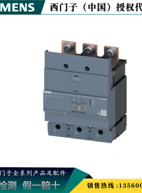 西门子3VA9223-0RL30全新正品3VA附件 漏电保护模块3VA92230RL30