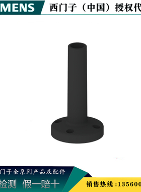 西门子8WD4308-0DA 管件带底座管长度 100mm用于信号柱8WD43080DA
