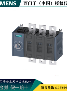 西门子3KD4230-0PE10-0 隔离开关 3KD 400A 3P 3KD42300PE100