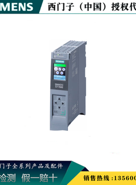 西门子 6ES7511-1AK02-0AB0原装S7-1500 CPU模块6ES75111AK020AB0