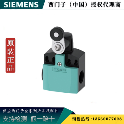 西门子3SE5242-0LK21 原装全新正品 3SE位置开关3SE52420LK21