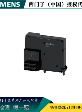SIEMENS/西门子3SU1400-2HL10-6AA0 IO-Link模块3SU14002HL106AA0