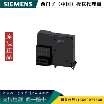 SIEMENS/西门子3SU1400-2HL10-6AA0 IO-Link模块3SU14002HL106AA0