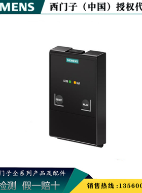 西门子6SL3255-0VA00-5AA0 变频器智能连接模块6SL32550VA005AA0