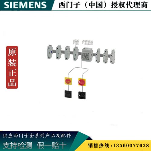 SIEMENS/西门子3LC1010-1FB53-0GA0隔离开关原装3LC10101FB530GA0