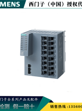 6GK5116-0BA00-2AC2西门子XC-100非管理型交换机6GK51160BA002AC2