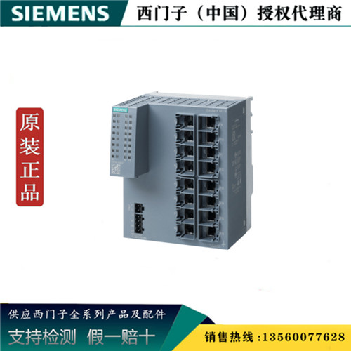 6GK5116-0BA00-2AC2西门子XC-100非管理型交换机6GK51160BA002AC2