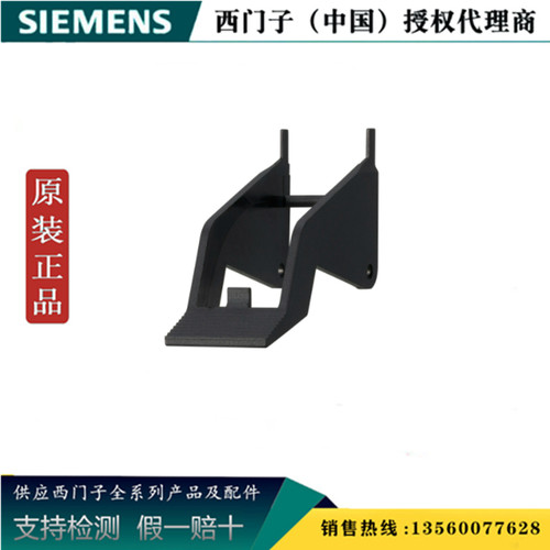 西门子3RQ0090-0AA00 原装正品塑料固定夹 3RQ00900AA00 10倍数售