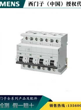西门子5SP4480-6 5SP4 4P B80 10KA 5SP4重载微型断路器5SP44806