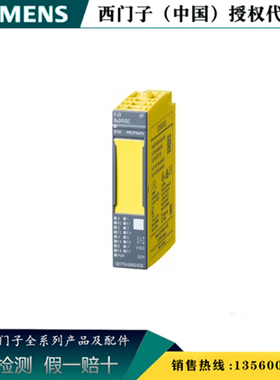 西门子6ES7136-6PA00-0BC0 原装 开关量输入模块6ES71366PA000BC0