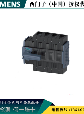 西门子3KD3242-2NE10-0隔离开关 原装3KD 125A 4P 3KD32422NE100