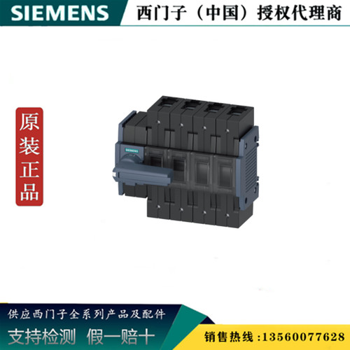 西门子3KD3242-2NE10-0隔离开关 原装3KD 125A 4P 3KD32422NE100