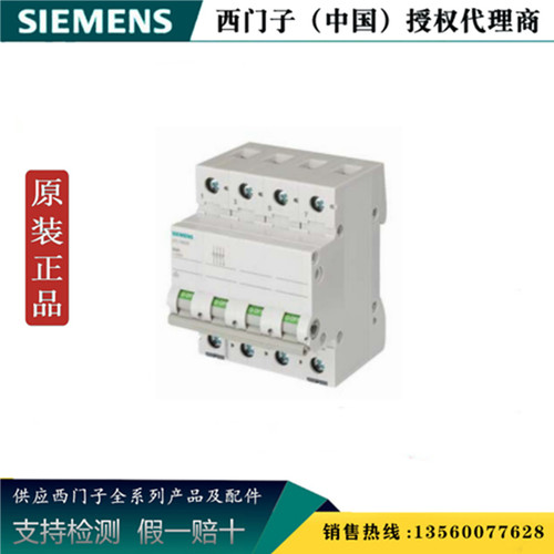 西门子5TL1432-3CN 全新原装正品5TL隔离开关5TL1  4P 5TL14323CN