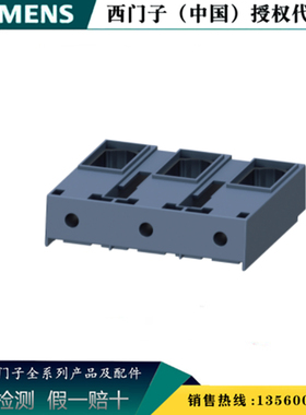 西门子 3RT2936-4EA2全新原装正品RT29进口接触器盖板3RT29364EA2