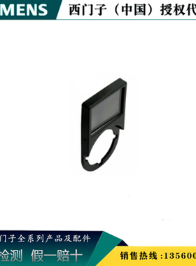 西门子3SB6900-0HB 3SB6标签框 铭文书写尺寸25x18mm 3SB69000HB