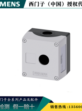 西门子3SU1801-0AA00-0AB1按钮指示灯圆形按钮盒3SU18010AA000AB1