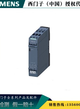SIEMENS/西门子3RQ2000-1CW00原装 3RQ 耦合继电器3RQ20001CW00