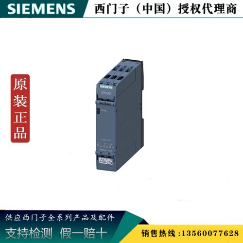 西门子3RQ2000-1BW00全新原装正品3RQ 耦合继电器3RQ20001BW00