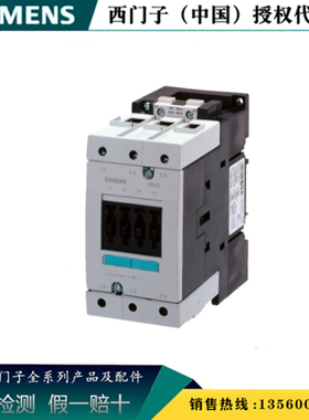西门正品3RT5046-1AM00原装正品3RT5/6 交流接触器 3RT50461AM00