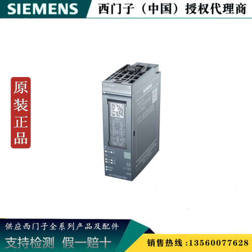 西门子6ES7138-6DB00-0BB1原装ET200SP定位模块6ES71386DB000BB1