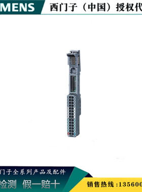 SIEMENS/西门子6ES7193-6BP00-0BA1 类基座单元6ES71936BP000BA1
