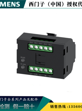 西门子3SU1400-1GD10-1AA0按钮指示灯 电子模块3SU14001GD101AA0