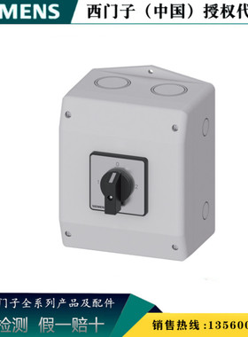 西门子3LD2165-7UB01全新原装正品 3LD2 隔离开关 3LD21657UB01