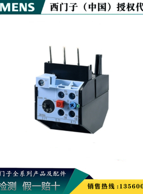 西门子3US5540-2N原装正品热过载保护继电器3US 25-32A 3US55402N