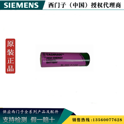 SIEMENS/西门子 6ES7971-0BA00原装 S7-400配件 电池6ES79710BA00