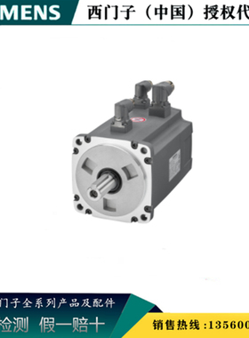 西门子1FL6044-1AF61-2AA1 V90高惯量伺服电机1FL60441AF612AA1