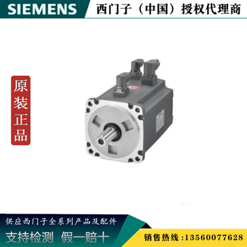 西门子1FL6090-1AC61-2AB1 V90高惯量伺服电机1FL60901AC612AB1