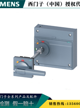 西门子3VA9687-0FK21原装正品3VA附件门耦合旋转机构3VA96870FK21