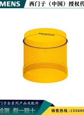 西门子 8WD4420-5BD 连续闪光元件 带集成式 LED 黄色8WD44205BD