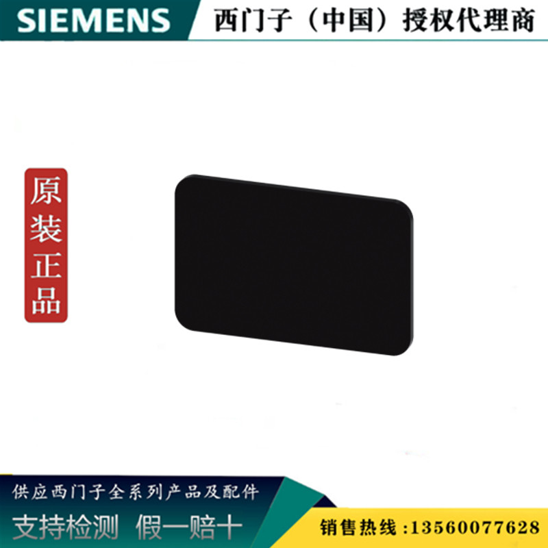3SU1900-0AP10-0AA0西门子3SU标牌支座3SU19000AP100AA0 10个起