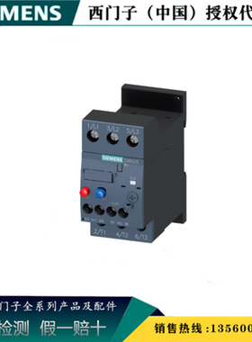 SIEMENS/西门子3RU6116-0DB1原装 3RU6热过载继电器  3RU61160DB1